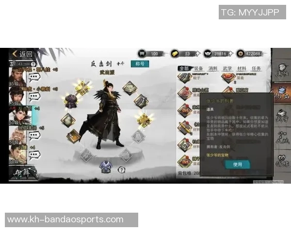 实时新闻刘敏独家分享英雄联盟游戏心得与技巧助你提升段位与战斗力