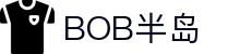 BOB半岛·体育 (中国)官方网站